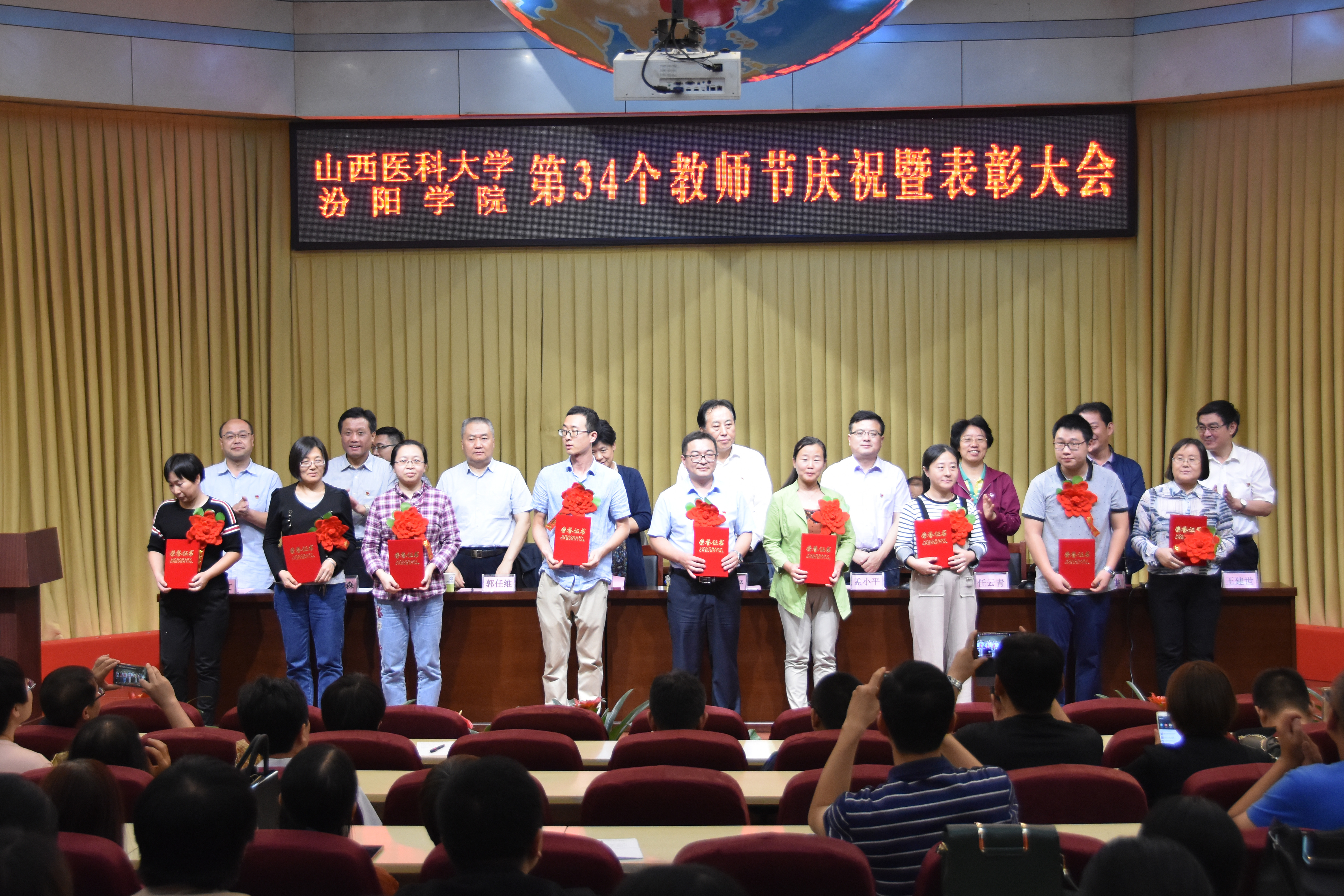 首页 教师园地 正文陈新冀 申 涛 燕国华 姚瑞强 郑计梅