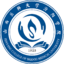 山西医科大学汾阳学院