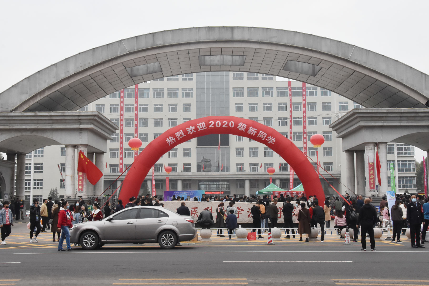 名2020级本科新生怀揣着对未来无限的憧憬汇聚于山西医科大学汾阳学院