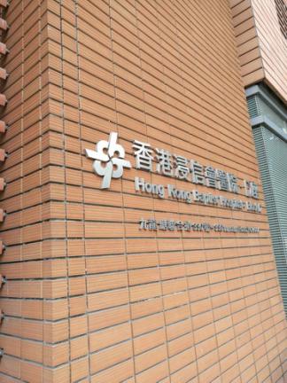 图3:香港浸信会医院图4:参观香港浸信会医院专业教育学院图5:学习医疗